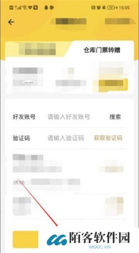 蚁丛旅游