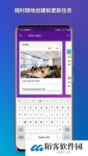 Trello