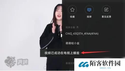 跳跳舞蹈最新版