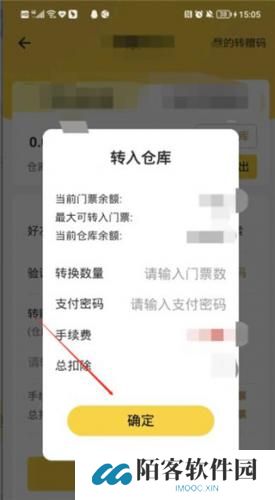 蚁丛旅游