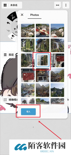 概念画板