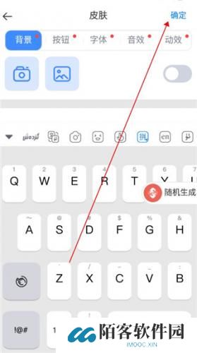 izdax输入法