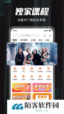 跳跳舞蹈