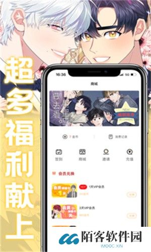 薯条漫画