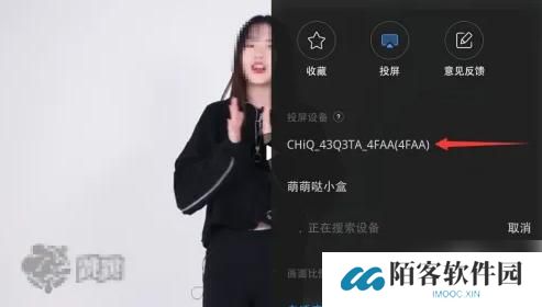 跳跳舞蹈最新版