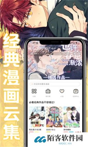 薯条漫画