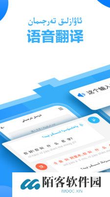 izdax输入法