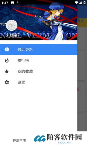 wenku8轻小说文库