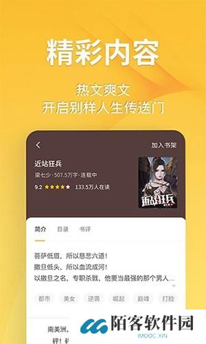 黑洞小说