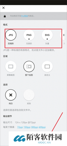 概念画板