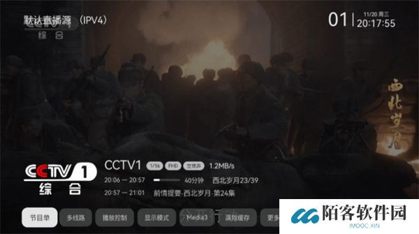 小飞电视