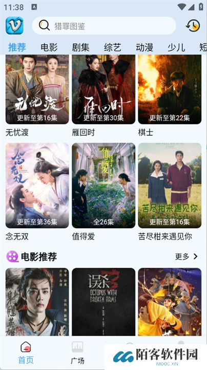 幕启映界