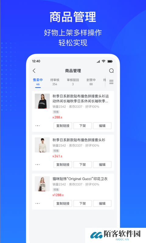 抖店
