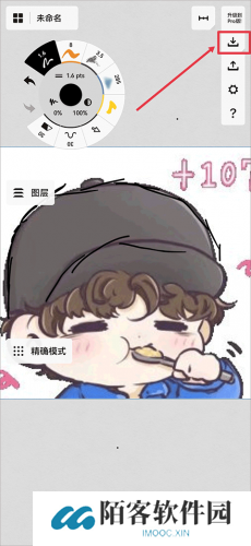 概念画板