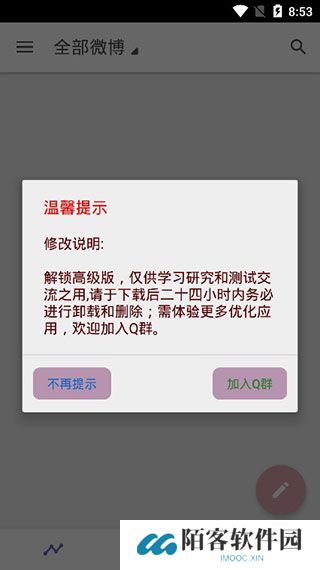 share
