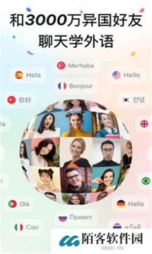 HelloTalk