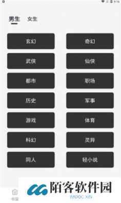 黑洞小说