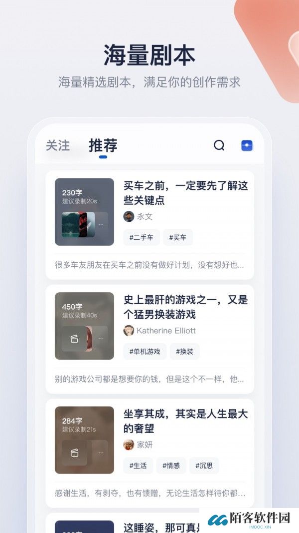 创作猫