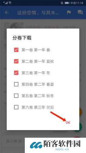 wenku8轻小说文库