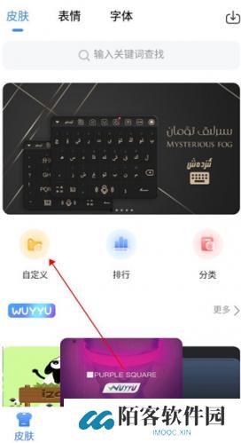 izdax输入法