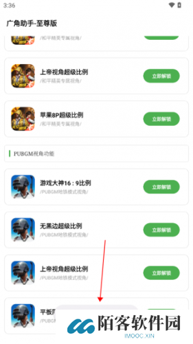 Hzd6cc画质广角助手