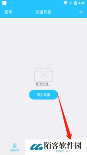 有我看家监控