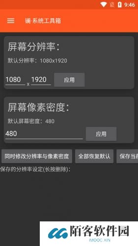 镧系统工具箱