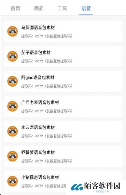 Hzd6cc画质广角助手