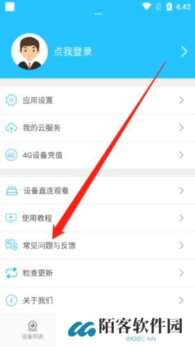 有我看家监控