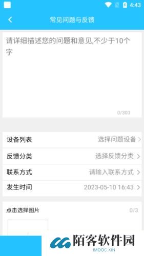 有我看家监控