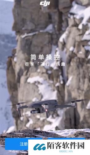 DJI GO 4