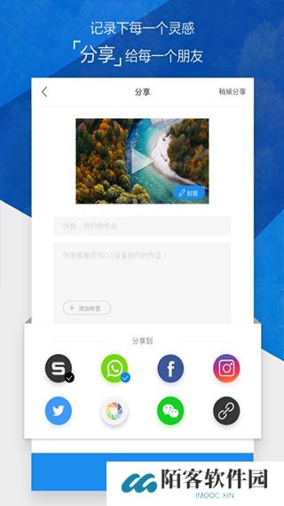 DJI GO 4