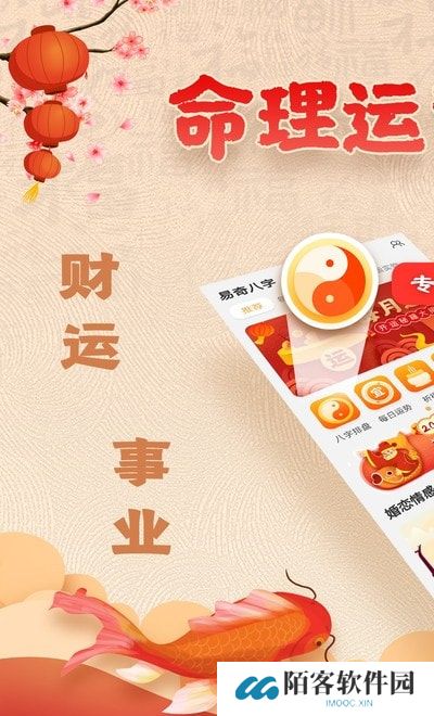 易奇文化