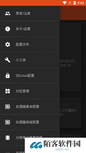 镧系统工具箱