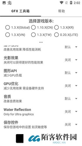画质解密
