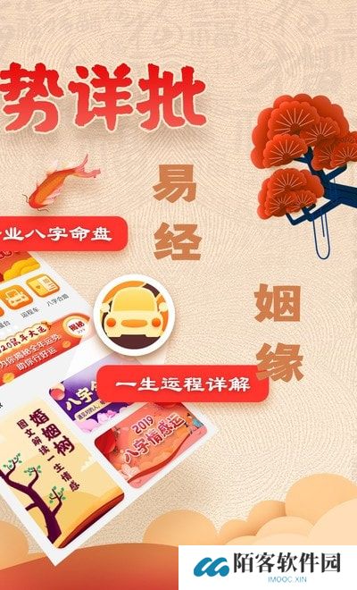 易奇文化