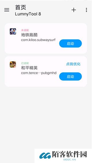 Hzd6cc画质广角助手