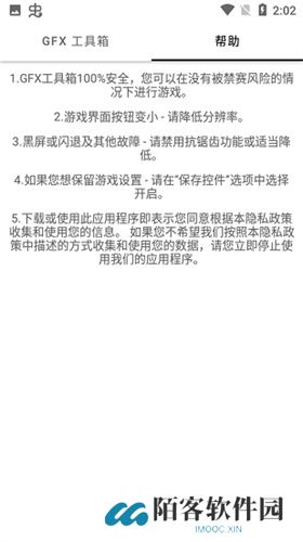 画质解密