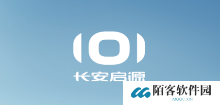 长安启源app