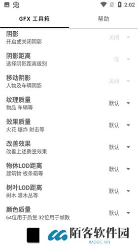画质解密