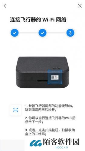 DJI GO 4