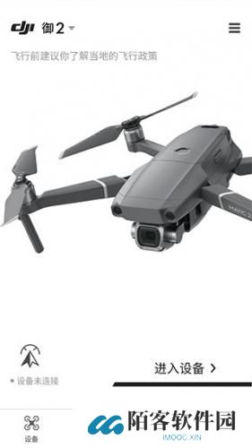 DJI GO 4