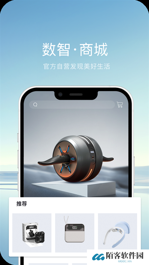 长安启源app
