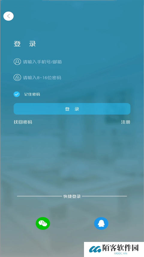 有我看家监控