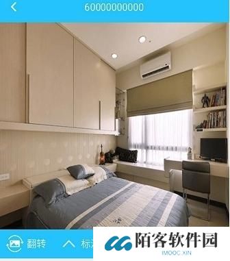 有我看家监控