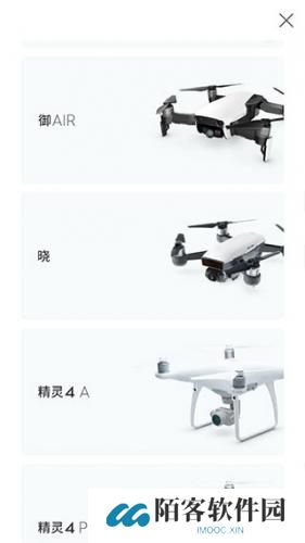 DJI GO 4