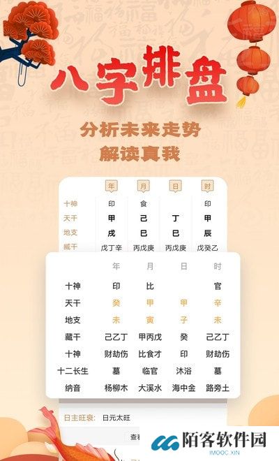 易奇文化