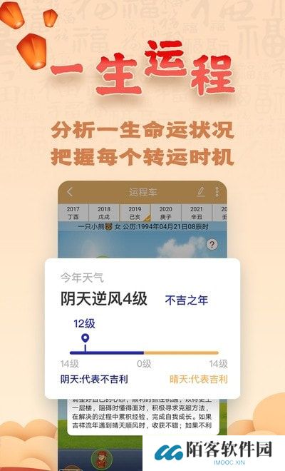 易奇文化