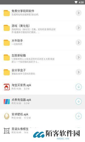千城软件库