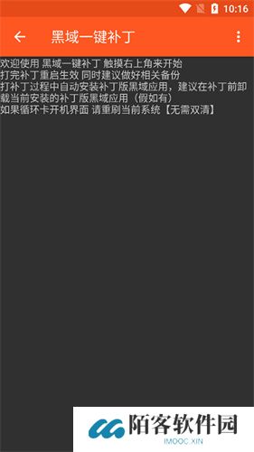 镧系统工具箱